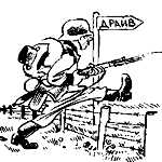 Аватара пользователя